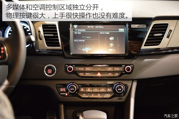 起亚(进口) 极睿 2016款 基本型