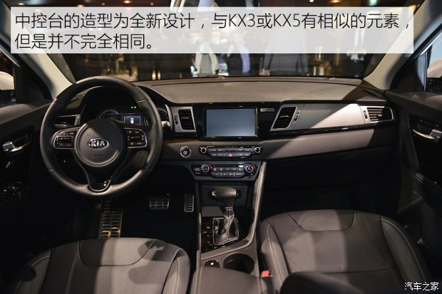 起亚(进口) 极睿 2016款 基本型