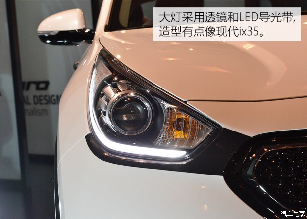 起亚(进口) 极睿 2016款 基本型