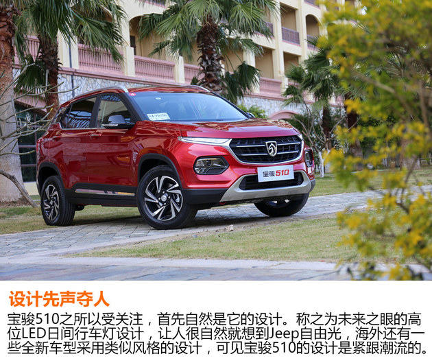 ����510 1.5L�ֶ��Լ� ����³�����