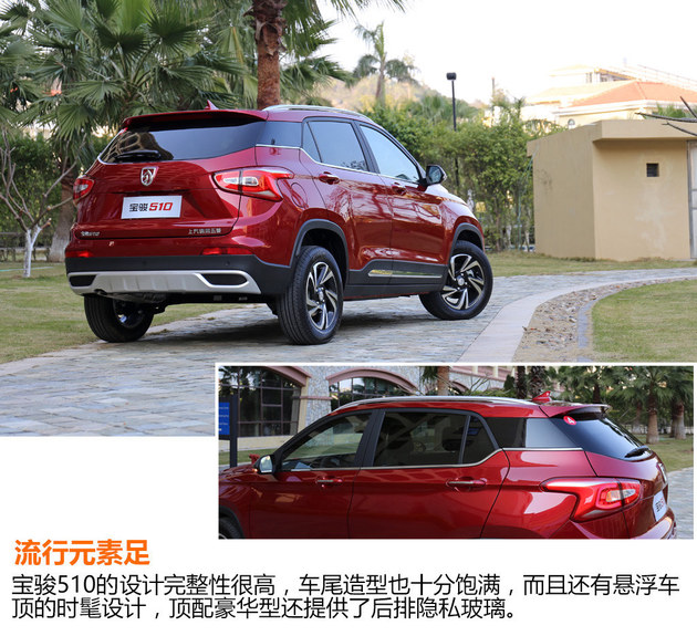 ����510 1.5L�ֶ��Լ� ����³�����