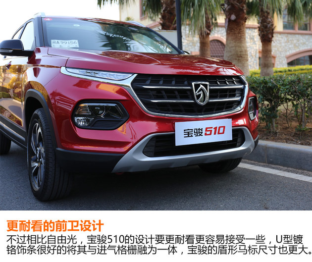 ����510 1.5L�ֶ��Լ� ����³�����