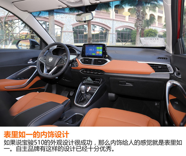 ����510 1.5L�ֶ��Լ� ����³�����