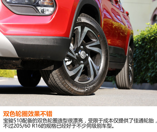 ����510 1.5L�ֶ��Լ� ����³�����