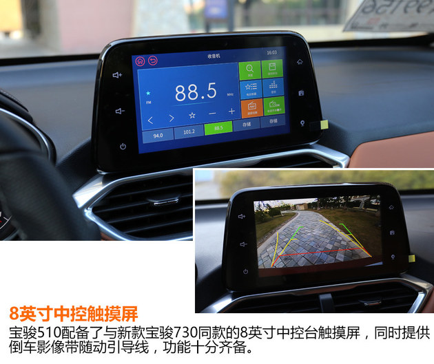 ����510 1.5L�ֶ��Լ� ����³�����