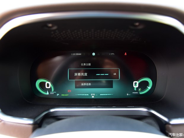 上汽集团 荣威RX5新能源 2017款 ERX5 EV400 电动互联至尊版 上汽集团 荣威RX5新能源 2017款 ERX5 EV400 电动互联至尊版