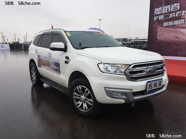 撼路者国五柴油版上市 31.48-32.08万元